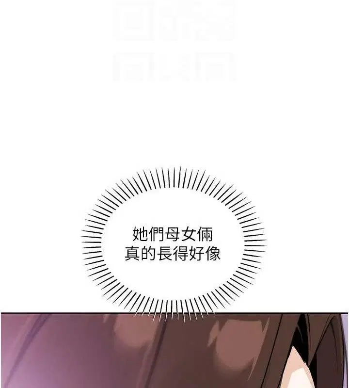 第50話