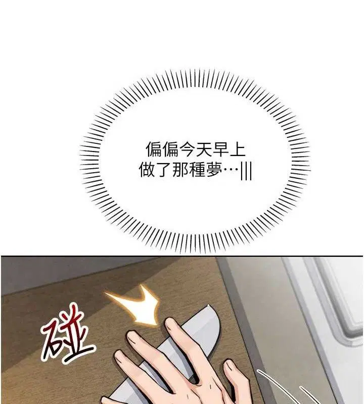 第50話