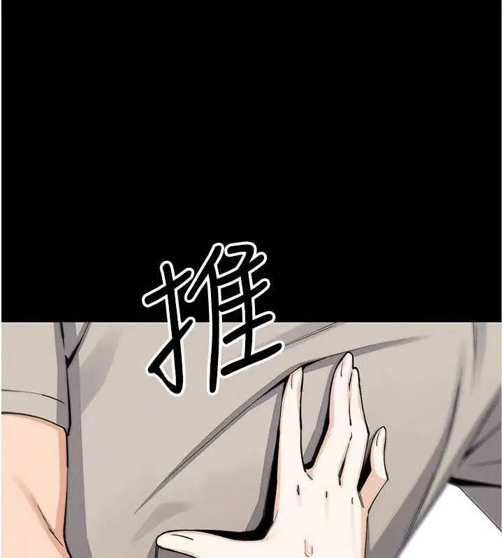 第51話