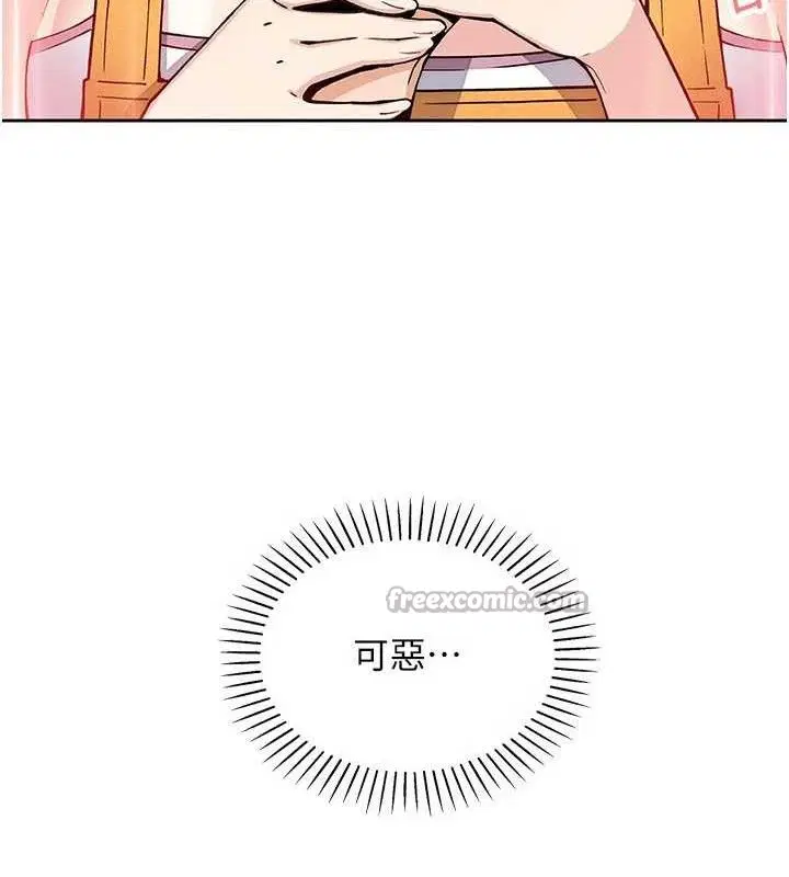 第51話