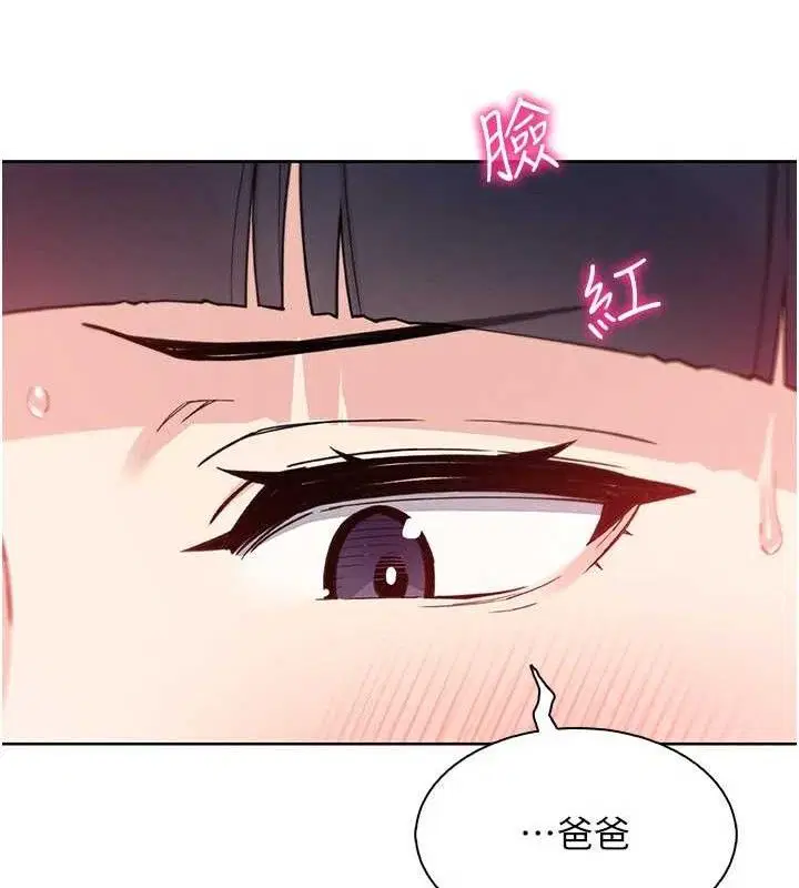 第51話
