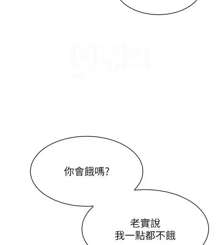 第51話