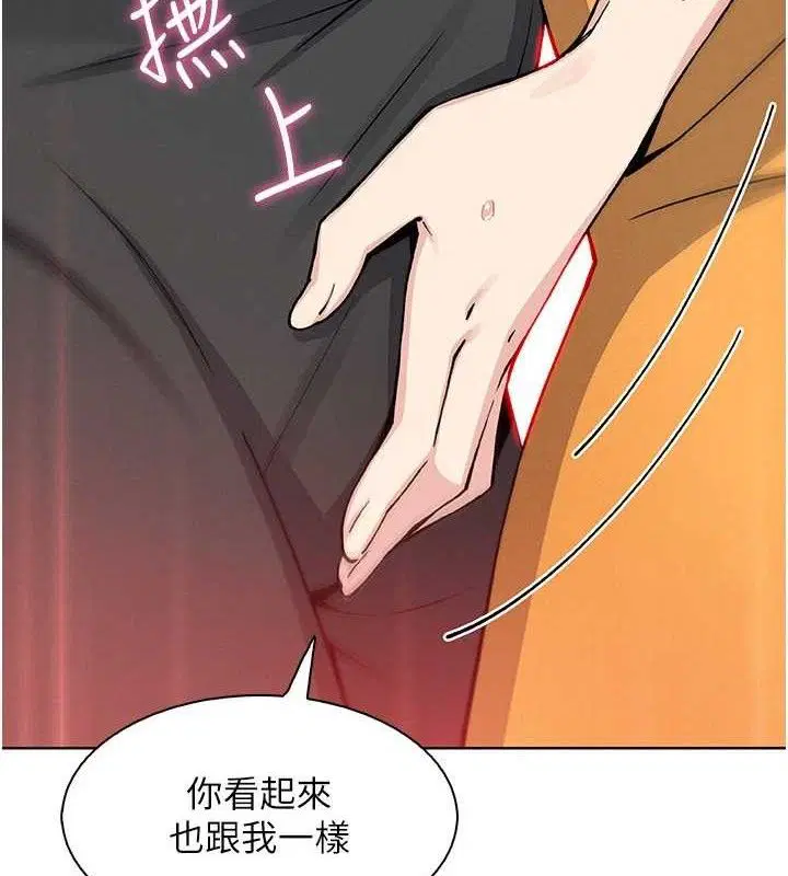第51話