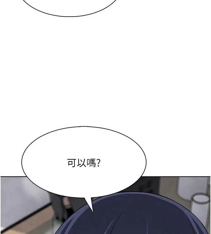 第51話