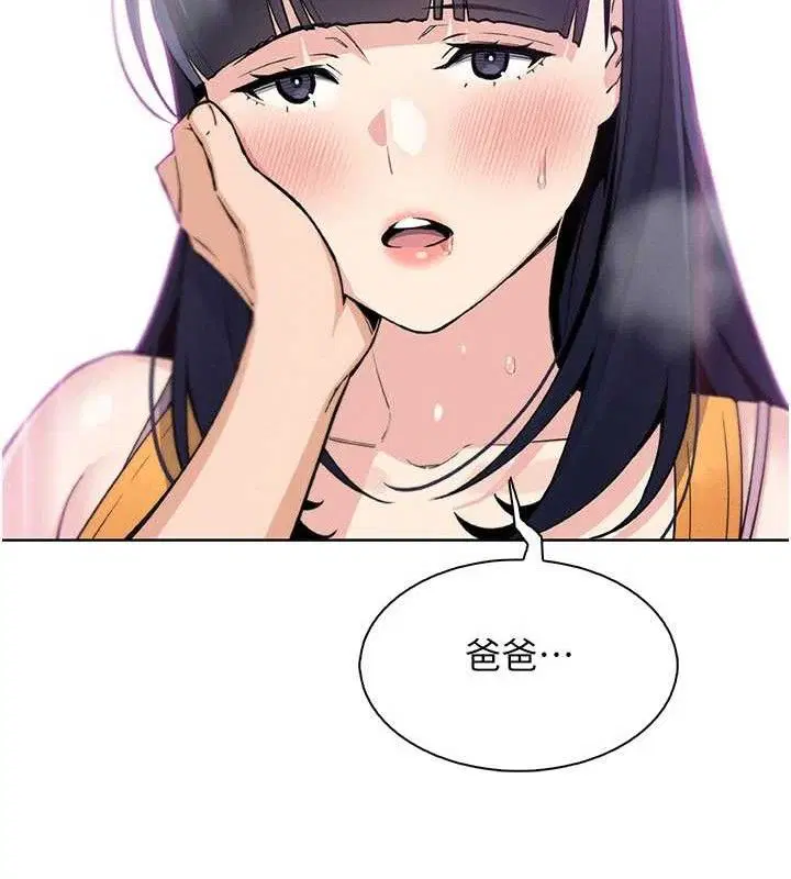 第51話