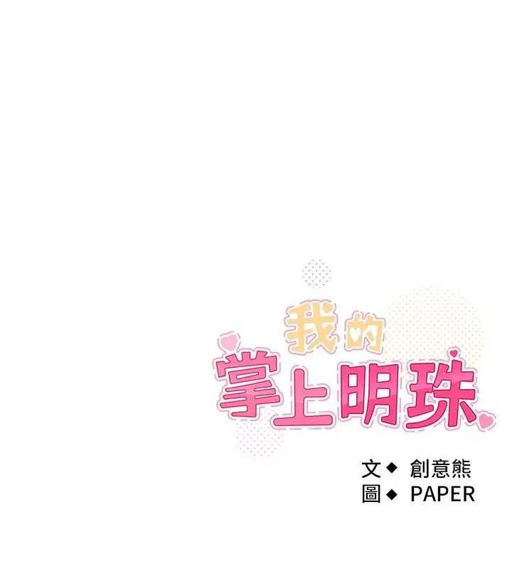 第51話