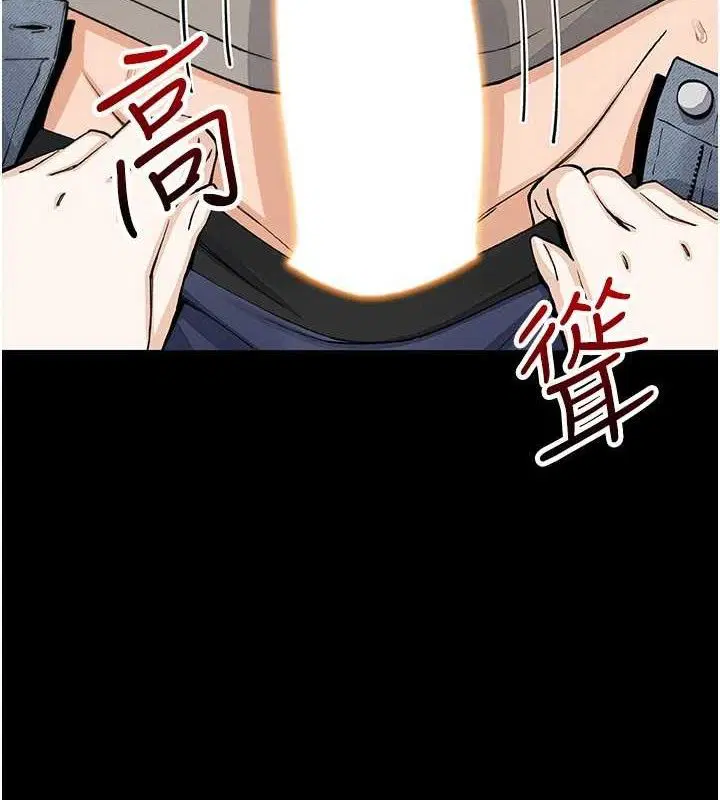第51話