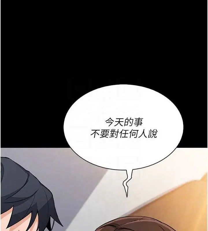 第51話