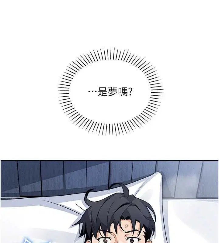 第51話