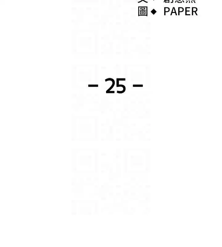第51話