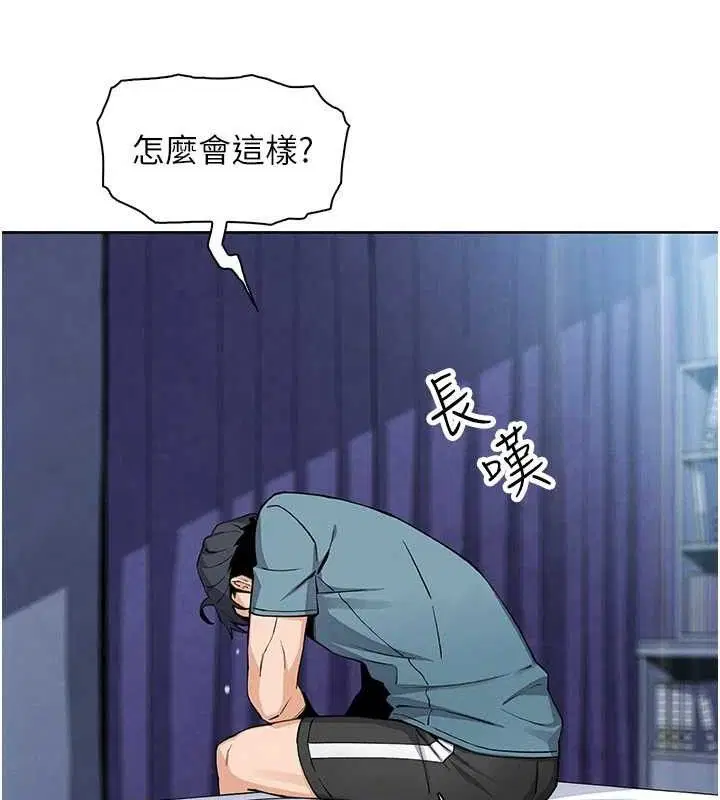第51話