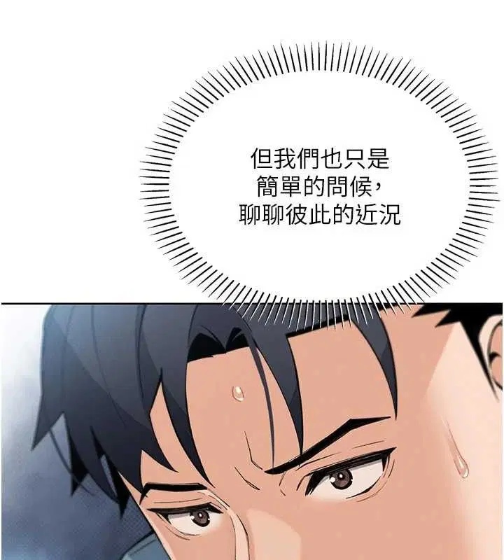 第51話
