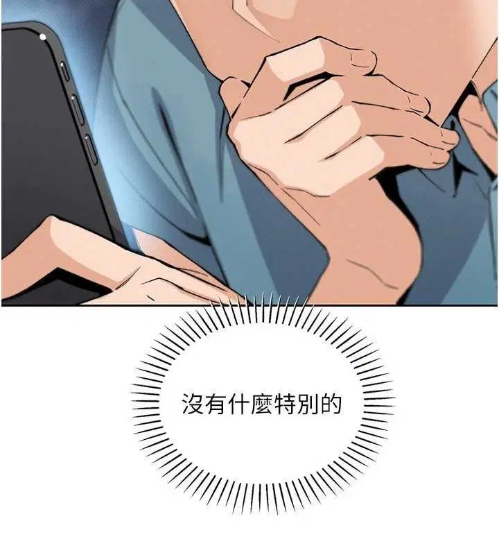第51話