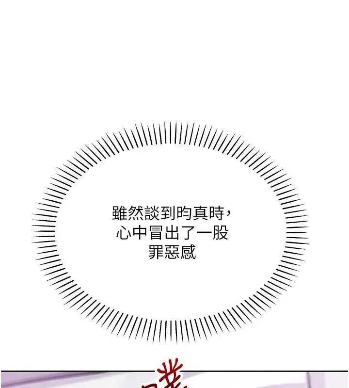第51話