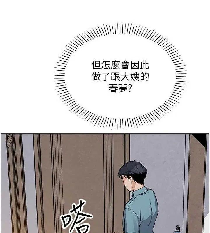 第51話