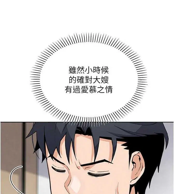 第51話