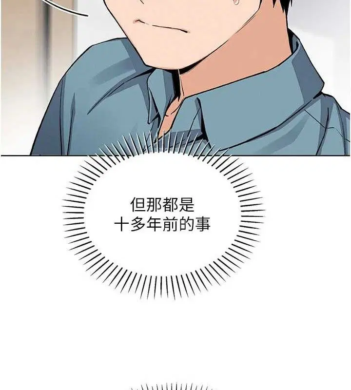 第51話