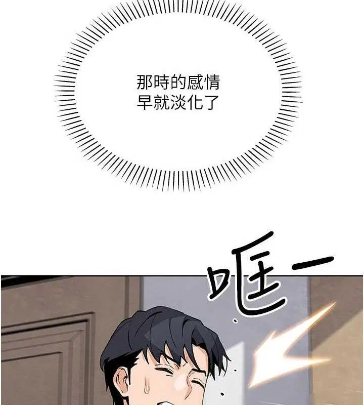 第51話