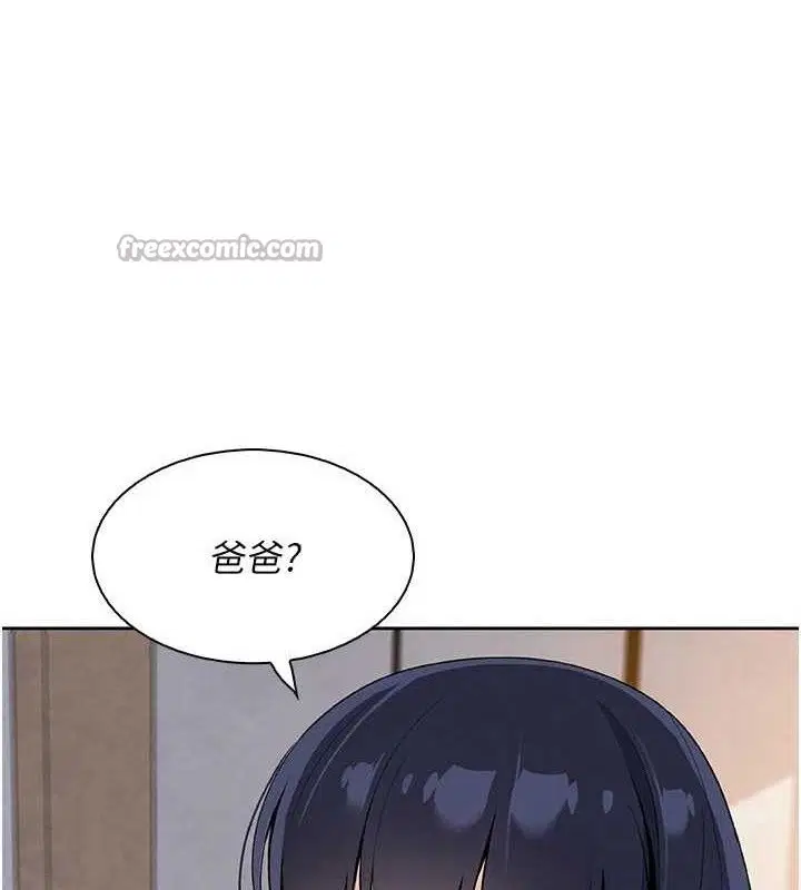 第51話