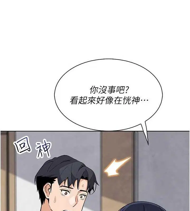 第51話