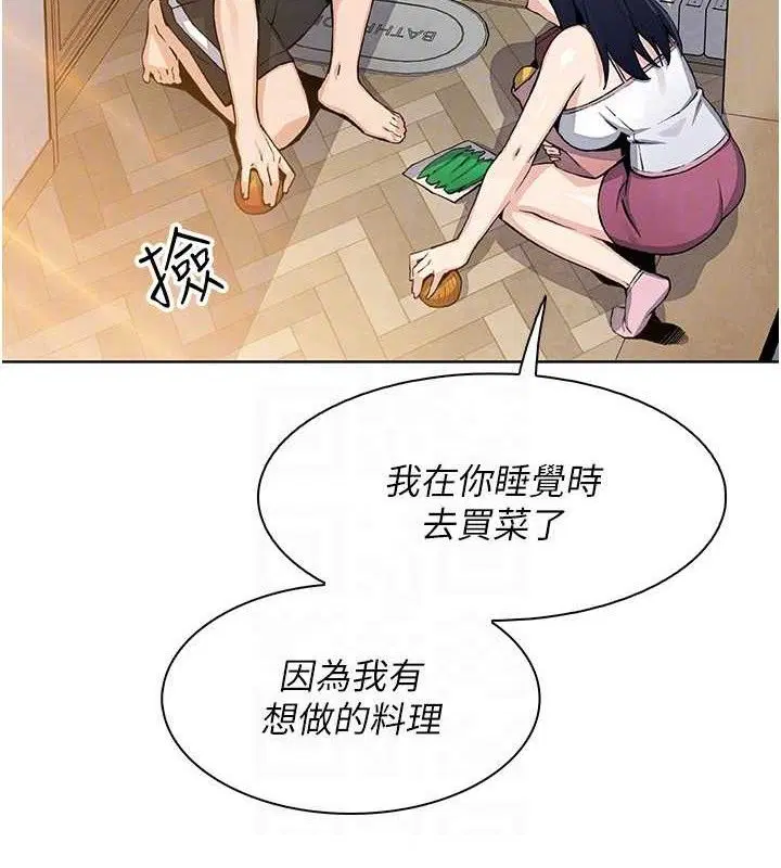 第51話