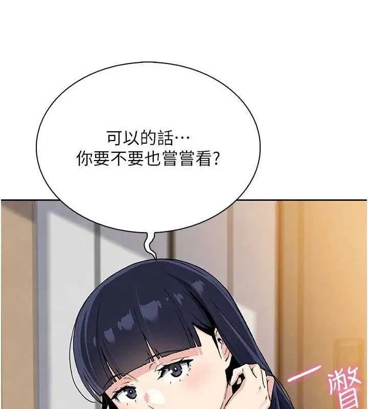 第51話