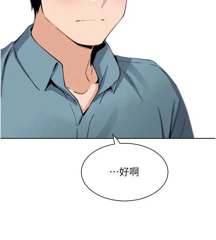 第51話