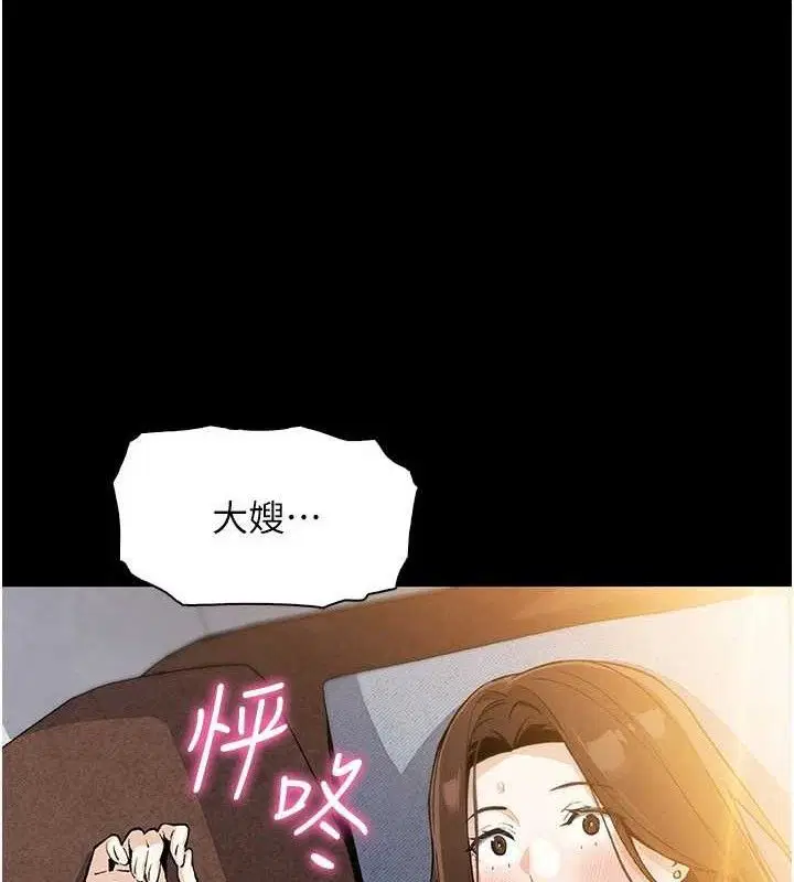 第51話