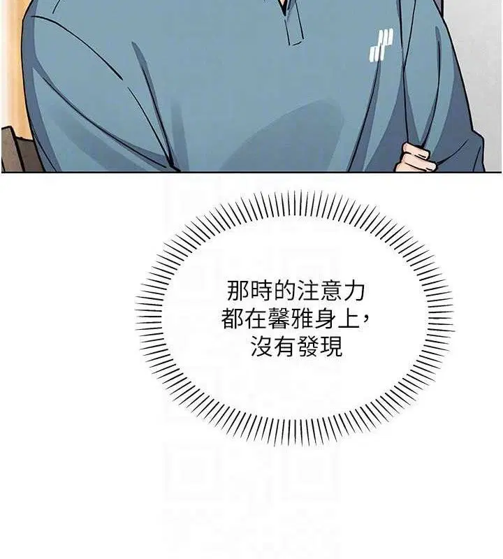 第51話