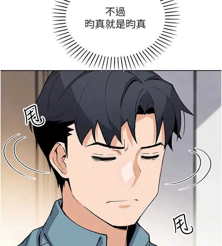 第51話