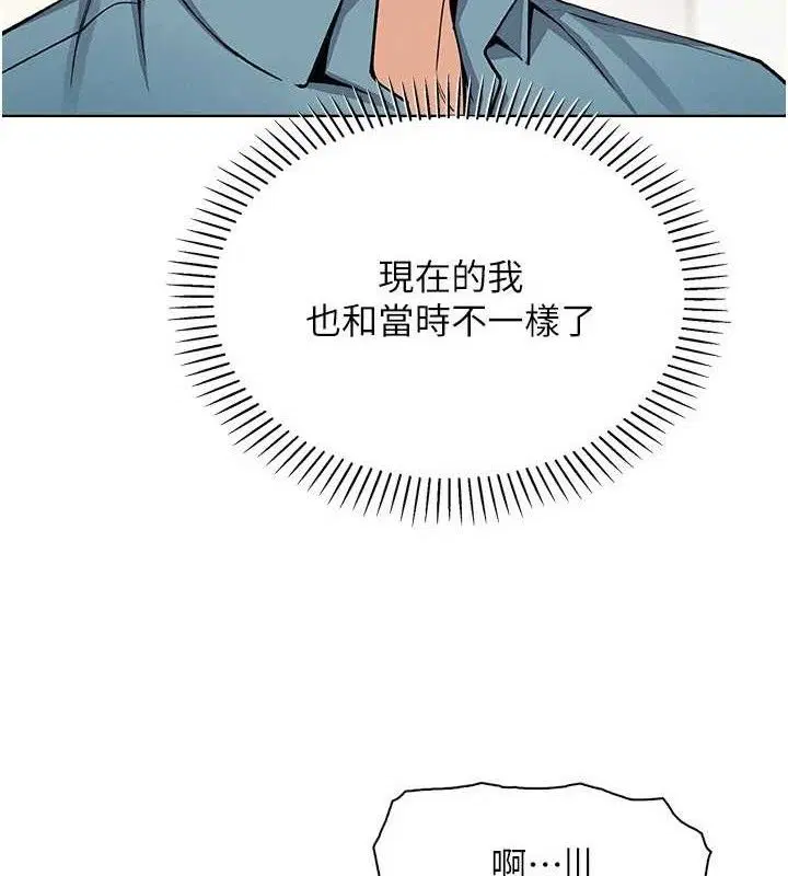 第51話