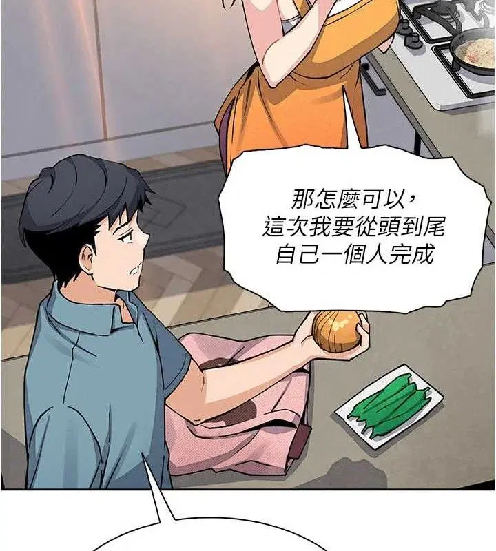 第51話