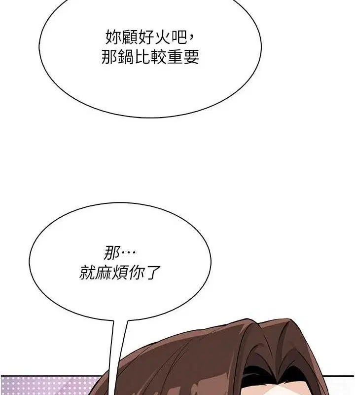 第51話