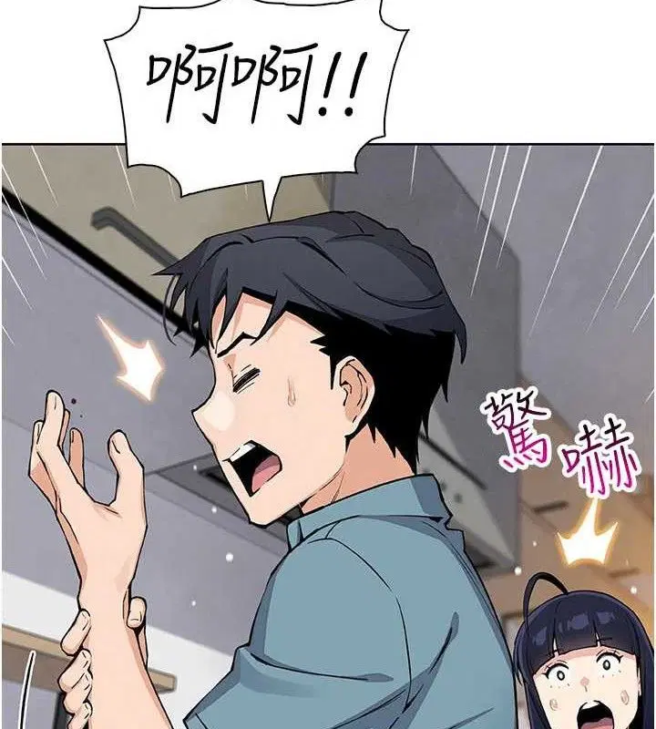 第51話