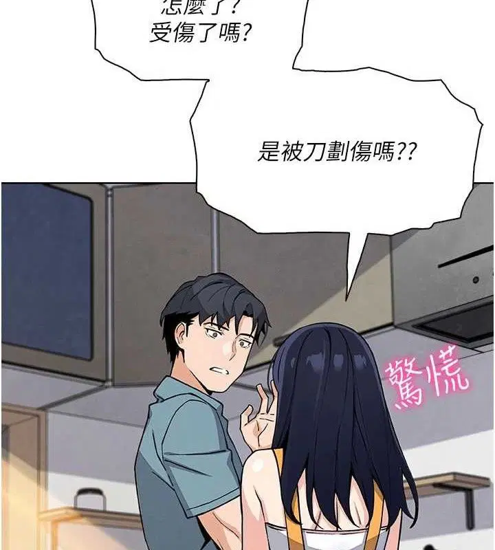 第51話