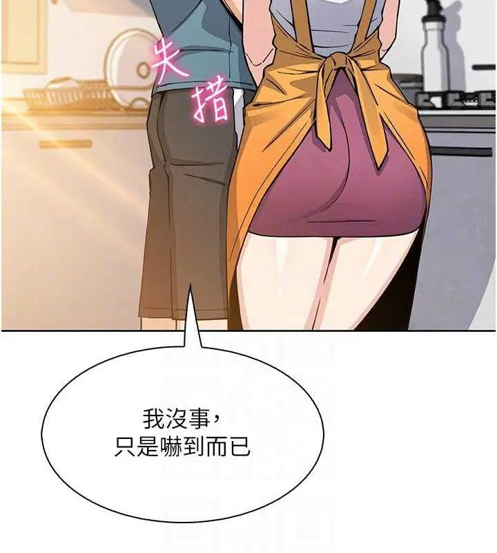 第51話