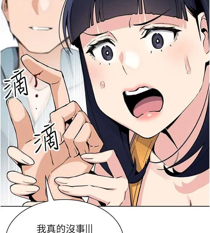第51話