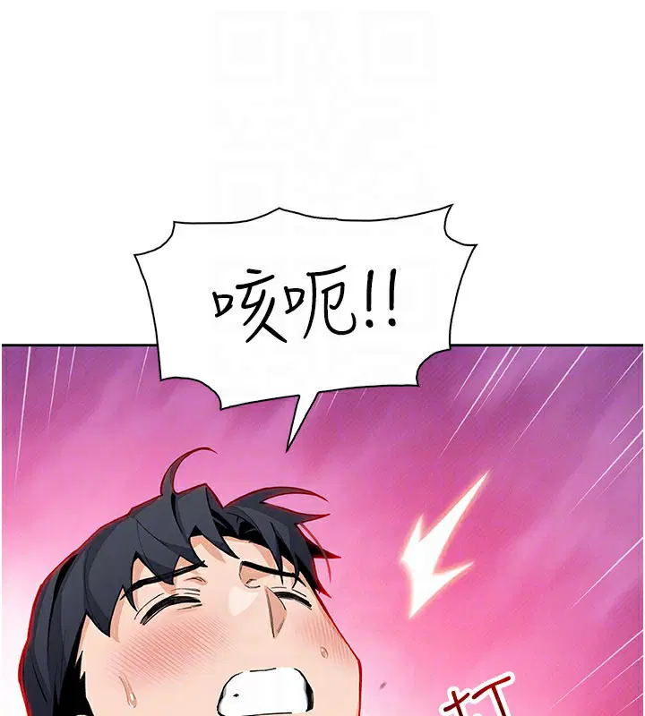 第52話