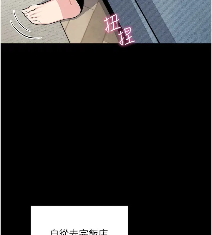 第52話