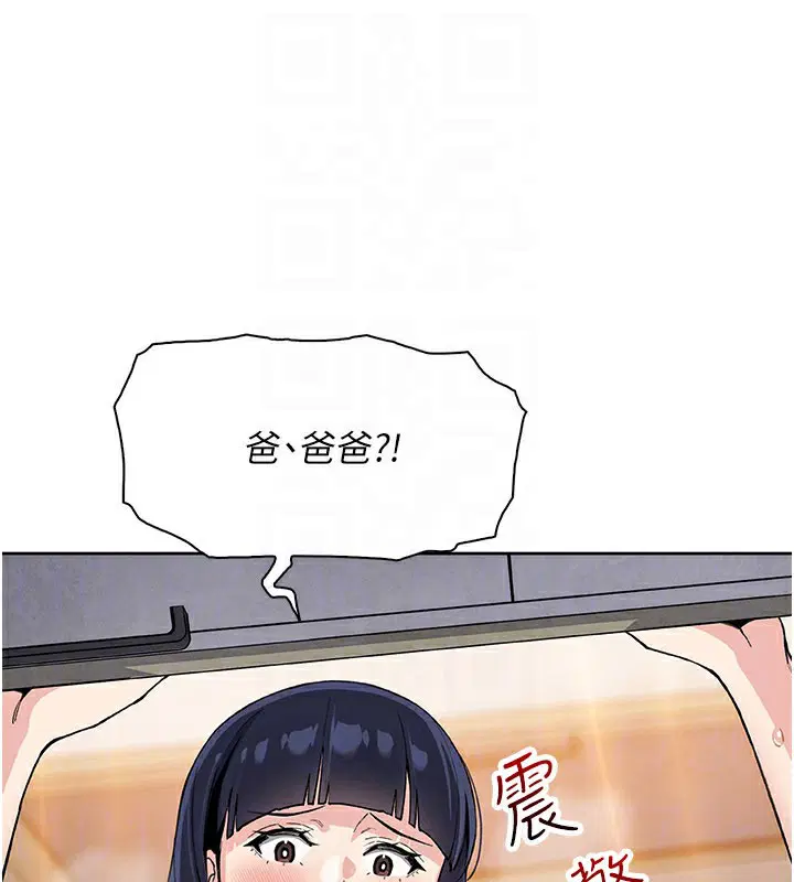 第52話