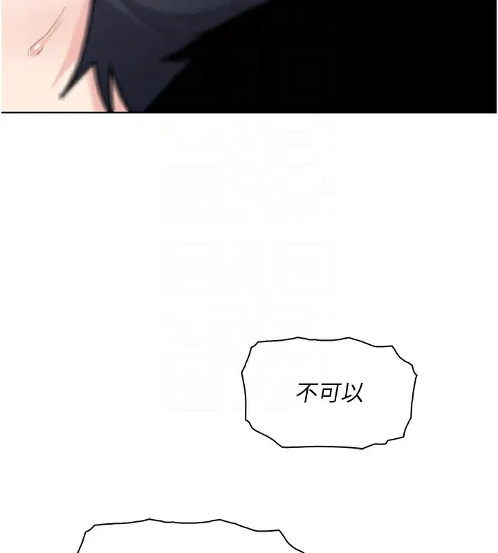 第52話
