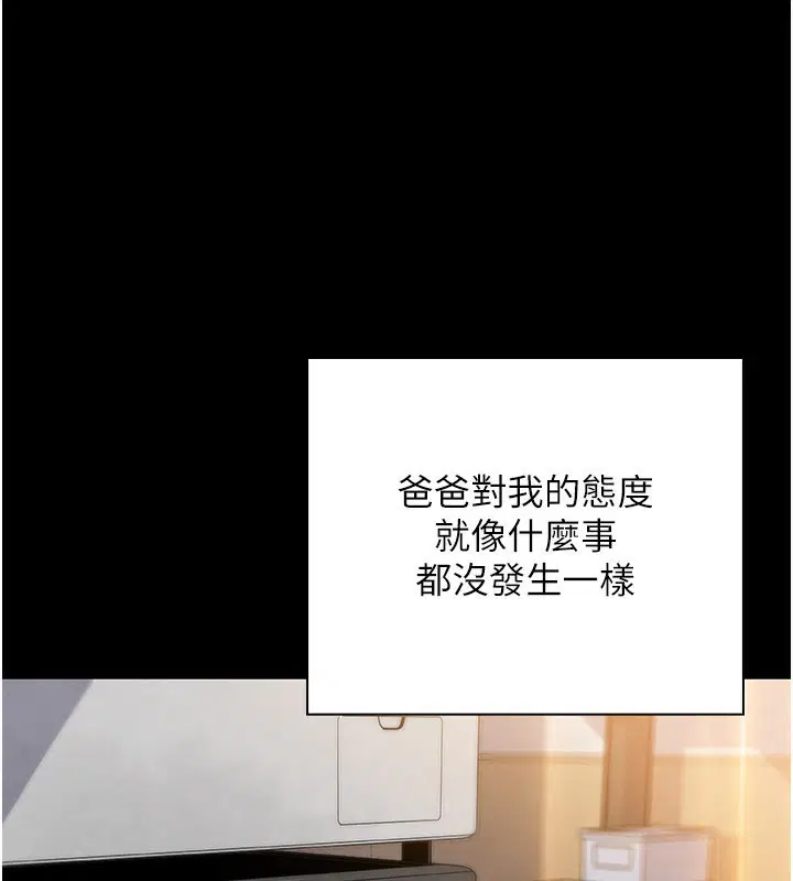 第52話