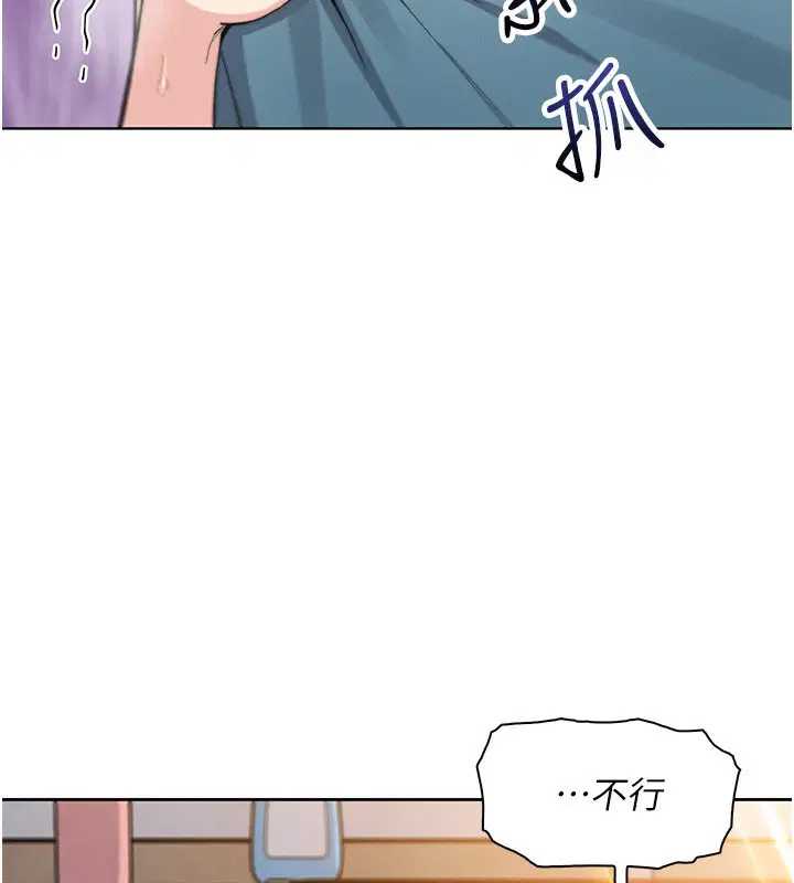 第52話