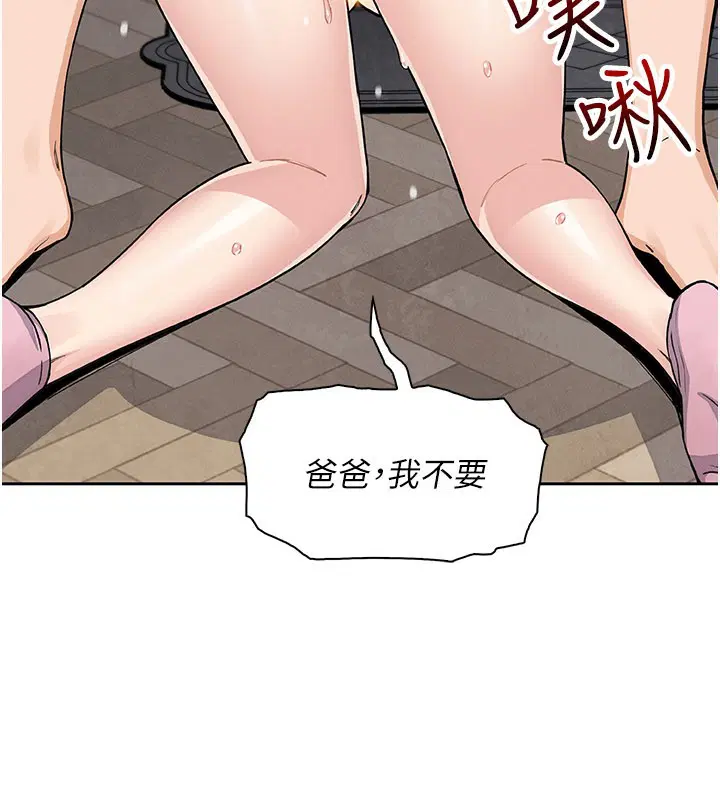 第52話