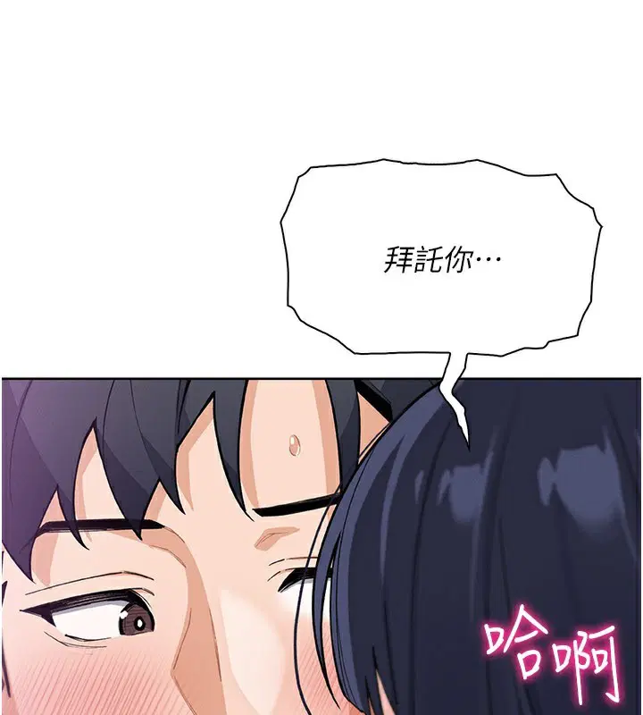 第52話