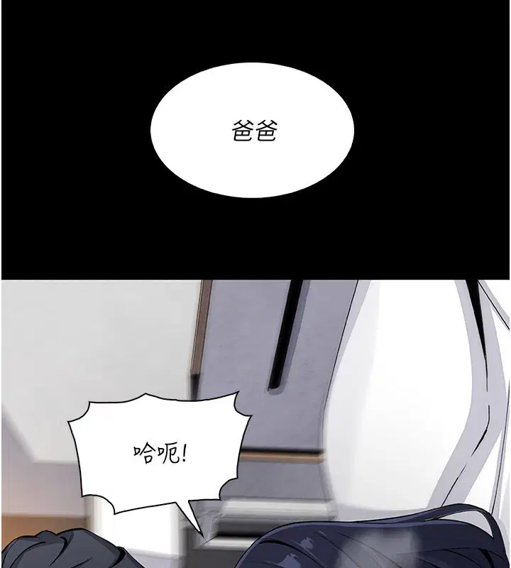 第52話