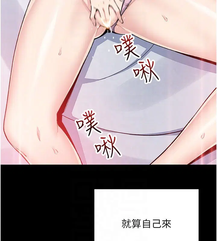 第52話