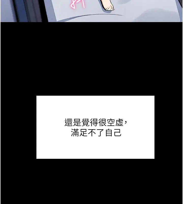 第52話