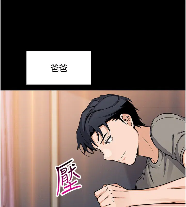 第52話