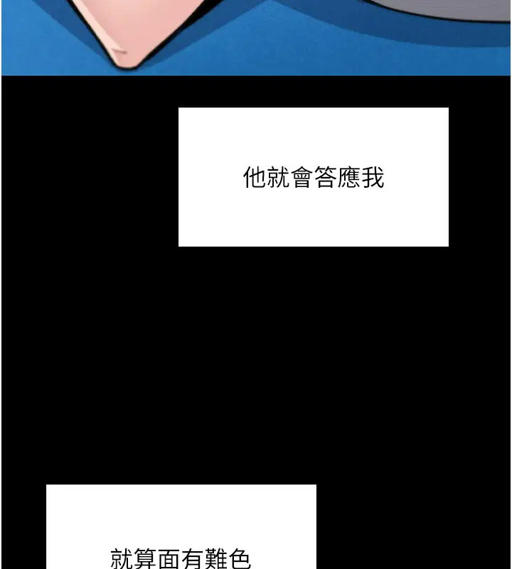 第52話